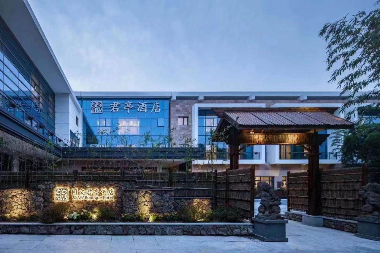 Ssaw Boutique Shanghai South Xuhui Riyueguang المظهر الخارجي الصورة